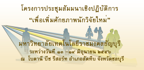 concept 56