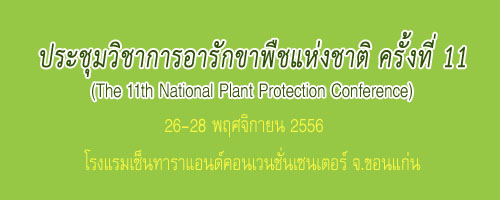 planprotect11