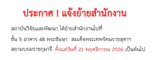 office