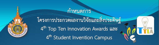 กำหนดการ