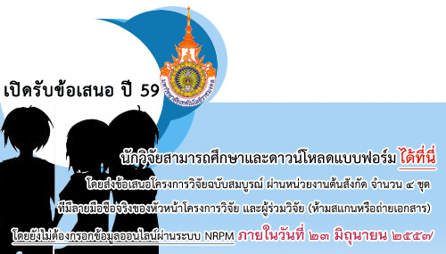 research_59