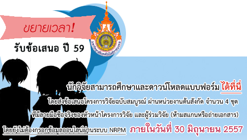 2research_59