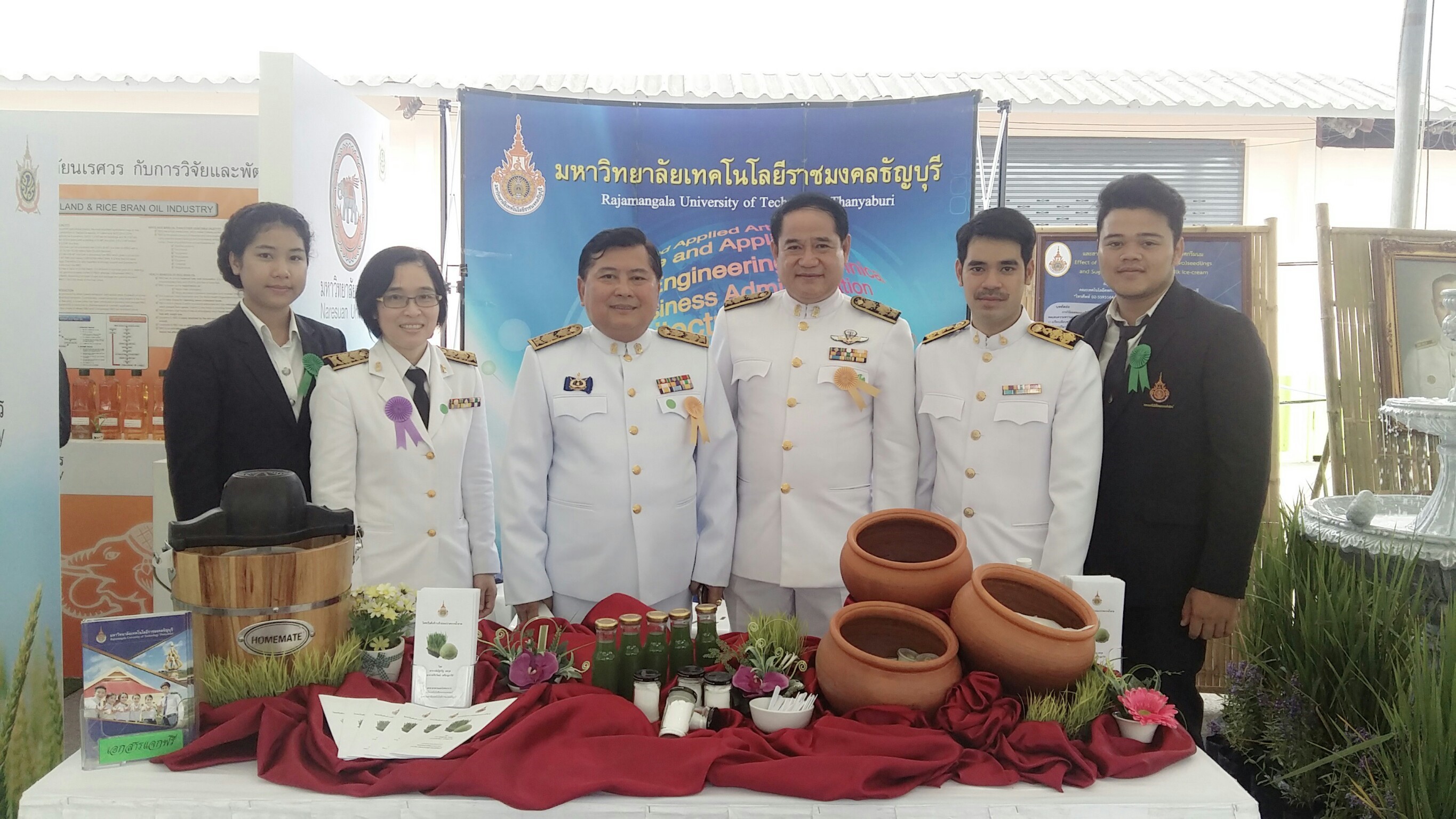 งานวันข้าว_187