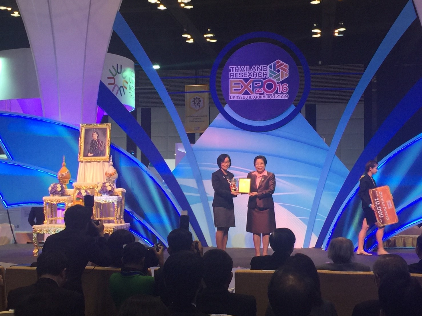 พิธีมอบรางวัล_9277