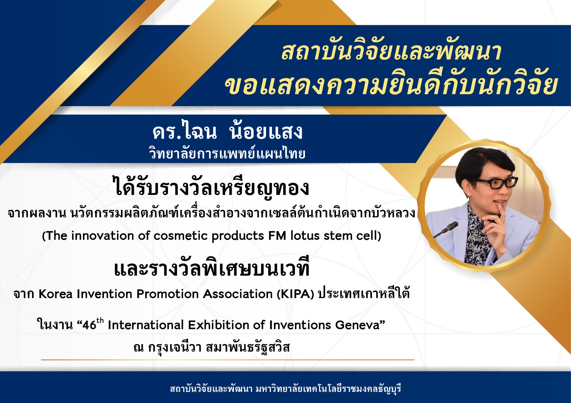cong_chanai-01