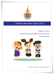 Thailand Research Expo 2017