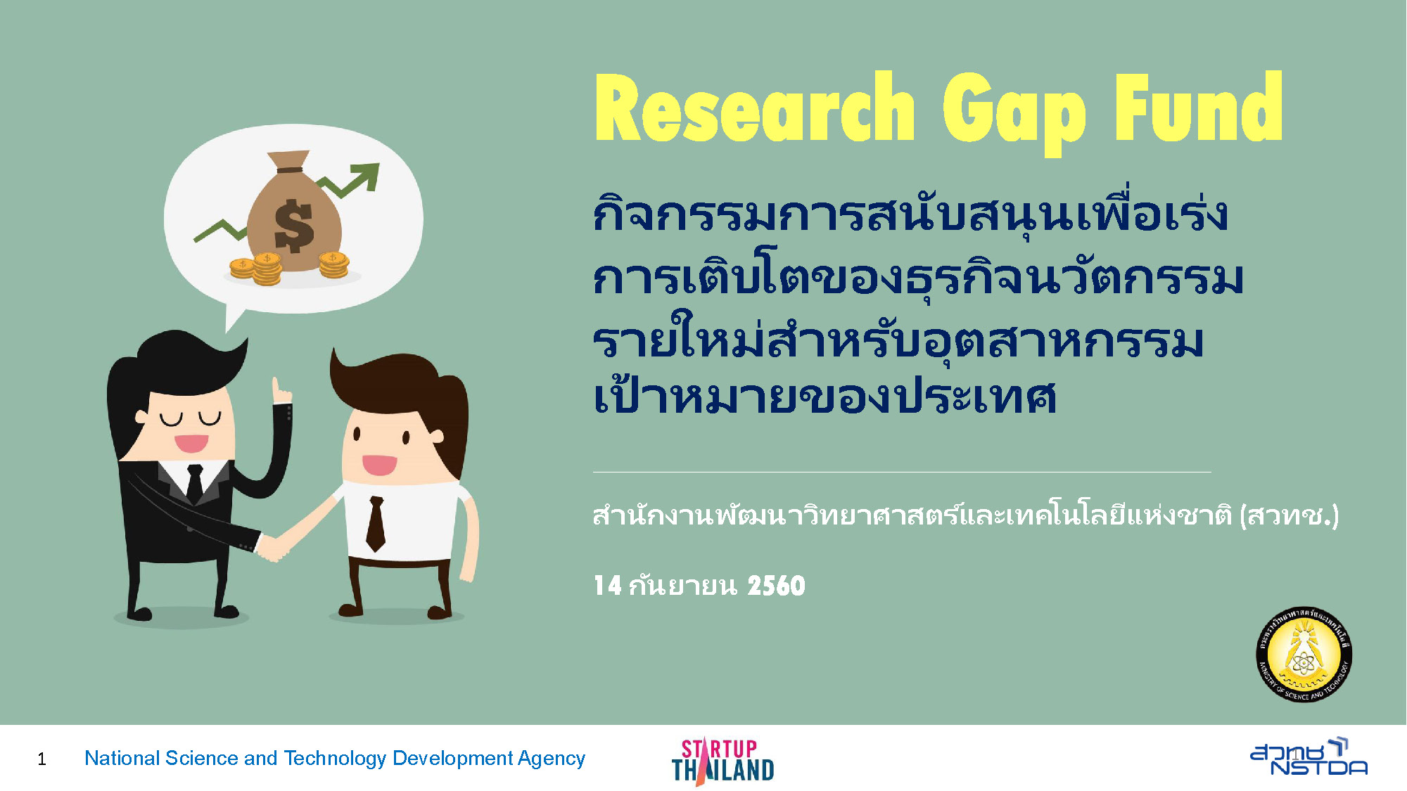 20170914-research-gap-fund2-presentation-final-v1_Page_01