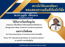 cong_boonyang-01