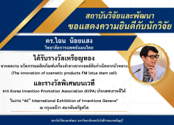 cong_chanai-01
