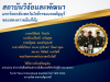 CongSIIF_10-01