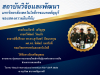 CongSIIF_11-01