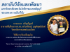 CongSIIF_6-01