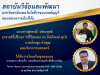 CongSIIF_8-01