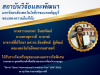 CongSIIF_9-01