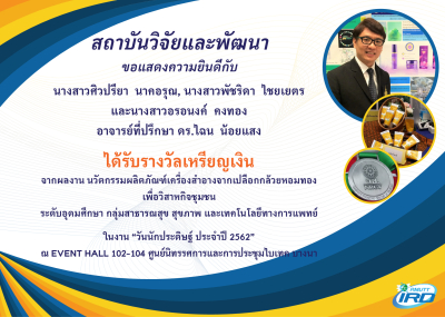 Cong_Chanai-01
