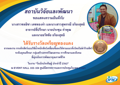 Cong_Pachom-01