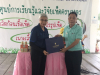 ศึกษาดูงานบริการ_190319_0003
