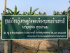 ศึกษาดูงานบริการ_190319_0043