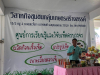 ศึกษาดูงานบริการ_190319_0111