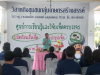 ศึกษาดูงานบริการ_190319_0118