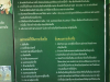 ศึกษาดูงานบริการ_190319_0128
