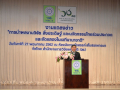งานแถลงข่าว วช._270519 (18)