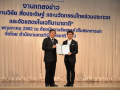 งานแถลงข่าว วช._270519 (19)