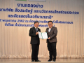 งานแถลงข่าว วช._270519 (23)