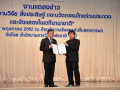 งานแถลงข่าว วช._270519 (25)