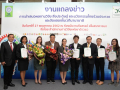 งานแถลงข่าว วช._270519 (36)