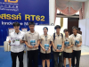 งาน RT'62_190705_0148