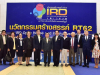 งาน RT'62_190705_0185