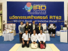 งาน RT'62_190705_0235