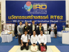 งาน RT'62_190705_0236