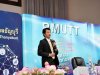 สรรหาอธก_260819 (69)
