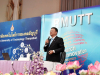 สรรหาอธก_260819 (77)