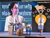 ม_21.พัฒนาพื้นที่_200909