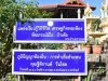 ลงพื้นที่LE281163_201130_8