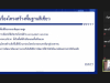 เสนอconcept proposal Smartcity 2564_210118_20