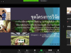 เสนอconcept proposal Smartcity 2564_210118_4
