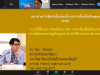 ปช.Project Brief 65_040621 (4)