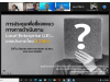 ประชุมชี้แจง LE 64_210622_7