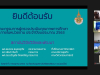 ตรวจประกัน_210705_66