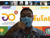 นำเสนอ คก. Project Brief_280621 (48)