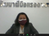 ปช.P17 สร้างความร่วมมือ_080721 (32)