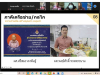 ปช.ทุนวัฒนธรรม_290721 (7)