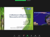ปิด คก. LE_080821 (34)