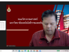 ประชุมกองทุน 3-64_240821 (6)