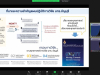 อบรม ววน._300821 (23)
