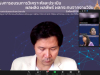 อบรม ววน._300821 (26)